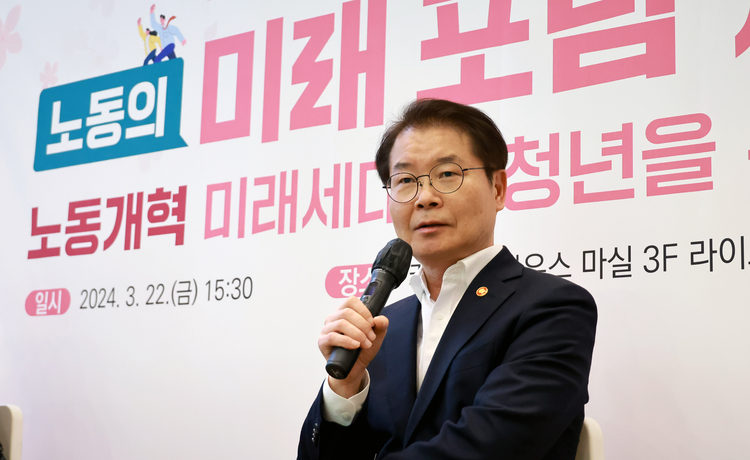 올해 3월 22일 '2024 노동의 미래 포럼 1차 회의'에 참석해 발언 중인 이정식 고용노동부 장관. 사진=고용노동부 제공 