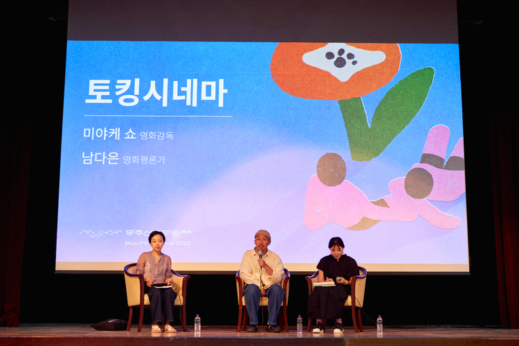 사진=무주군