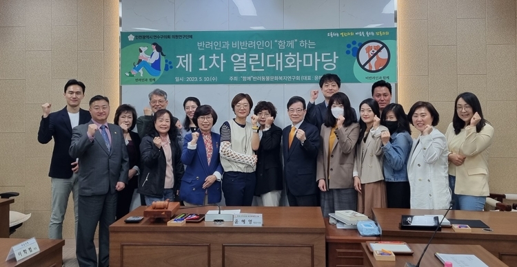 사진=인천 연수구
