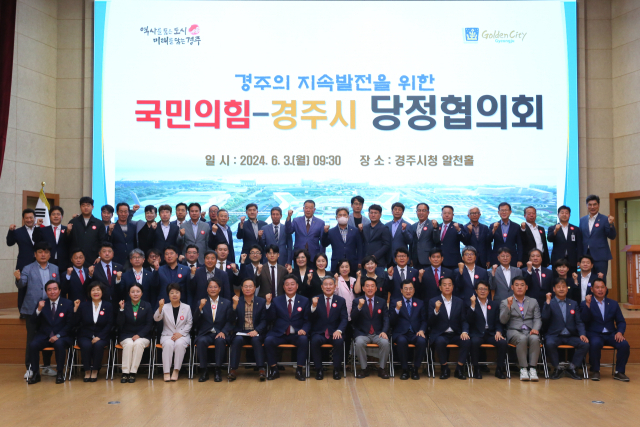 사진=경주시