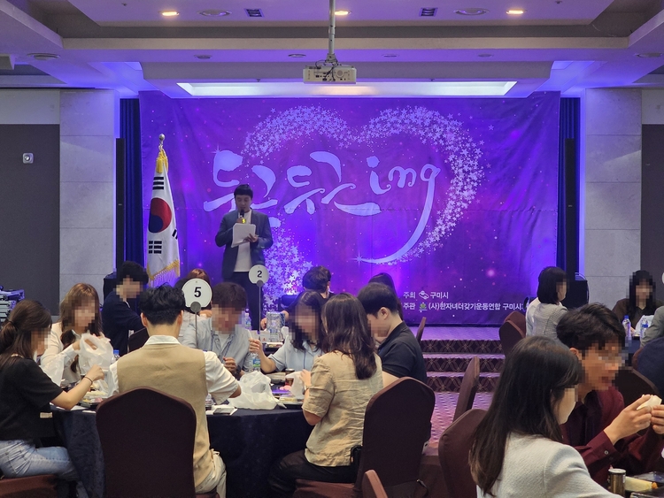  「두근두근~ing」 1차 행사 사진=구미시