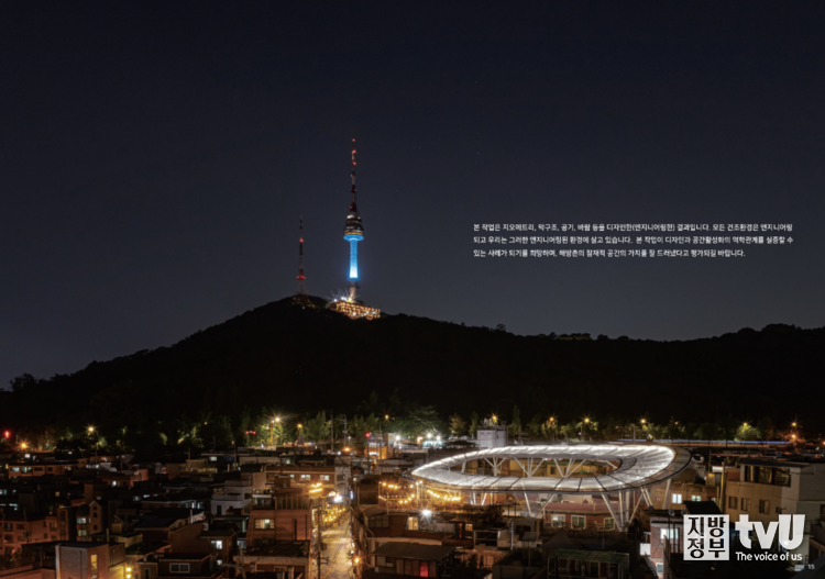  서울시 건축상 대상을 받은 ‘헤방촌을 품은 새 지붕 클라우드’. 낡고 어두웠던 전통시장이 힙스터 거리로 변신했다.