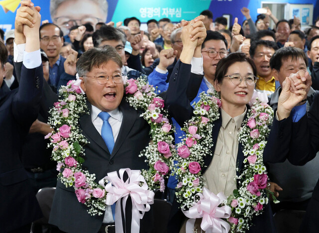 10·16 전남 영광군수 재선거에서 장세일 더불어민주당 후보가 당선이 확실시되자 배우자 정수미씨와 화환을 목에 걸고 지지자들에게 인사하고 있다. 사진=연합뉴스