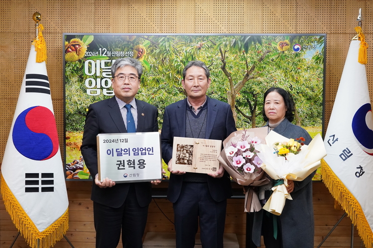 권혁용 대표(가운데)와 아내 최순희 여사