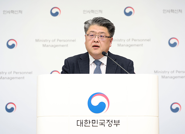 정부세종청사에서 '국가공무원 복무규정 개정안'을 발표하고 있는 인사혁신처 천지윤 윤리복무국장(사진=인사혁신처)