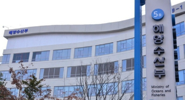 새양수산부 <사진=해수부>.