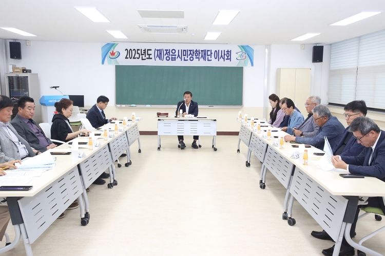 지역 대학생에게 더 많은 장학금 지급한다<사진=정읍시>