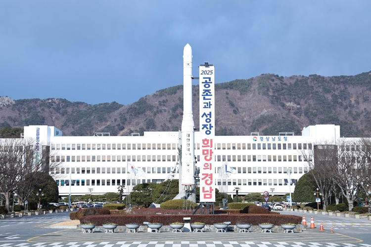 경남도청 전경<사진=경남도>