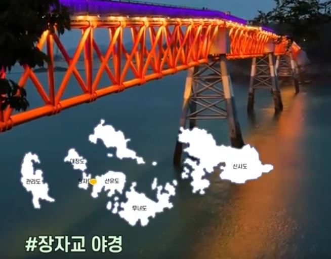 장자교의 아름다운 야경<사진=새만금개발청>
