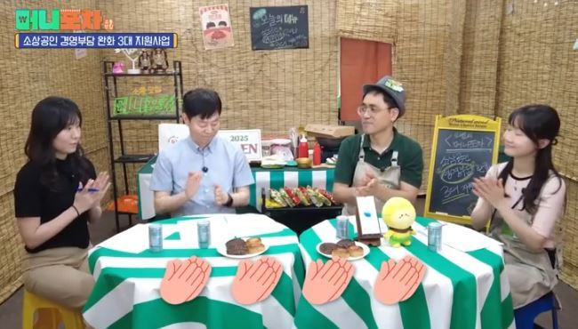 어려운 행정 용어나 복잡한 신청 절차를 영상으로 쉽게 소개하는 머니포차<사진=머니포차 캡처>