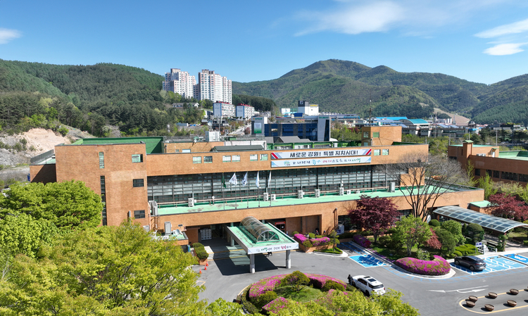 태백시청 <사진=태백시>