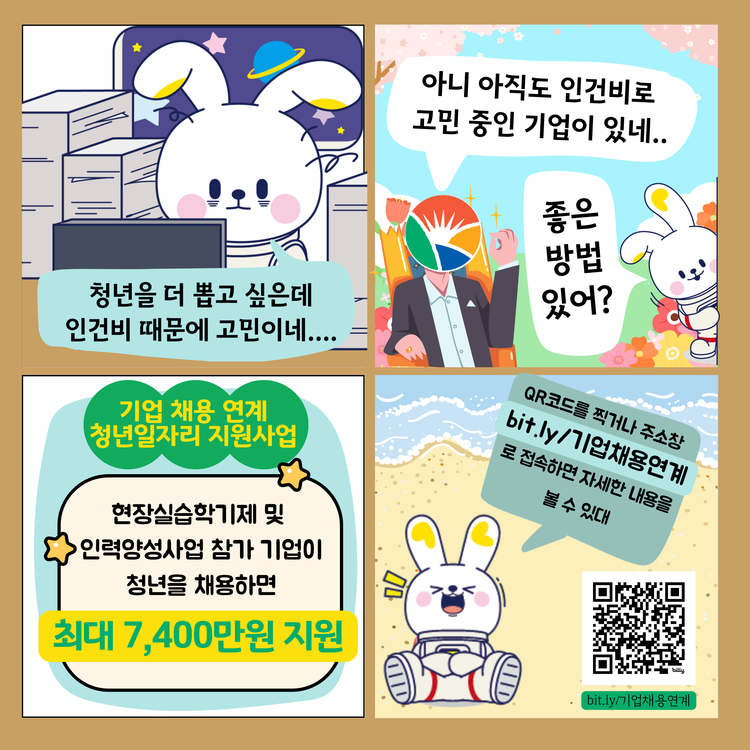 지원 시청 방법 안내<사진=경남도청>