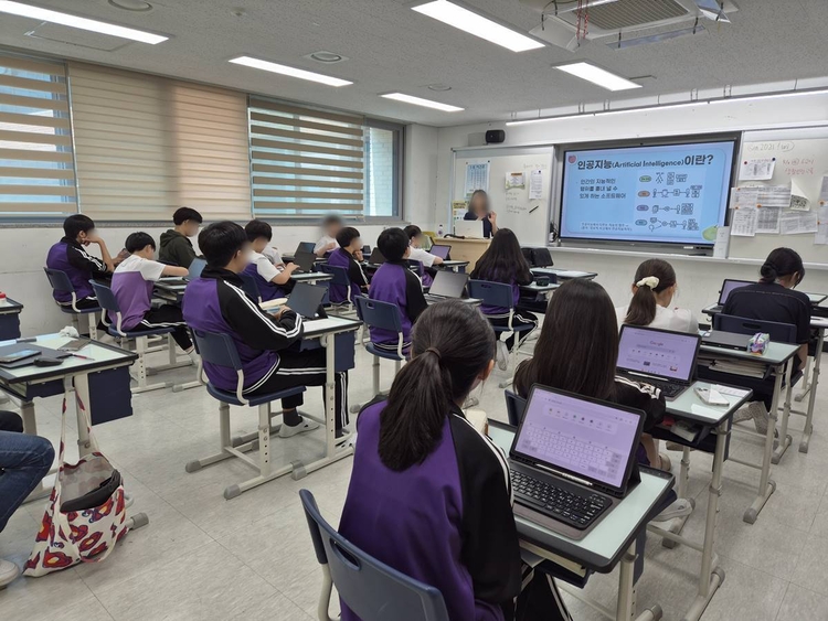 미래혁신학교 인공지능(AI) 수업 모습. <사진=은평구> 