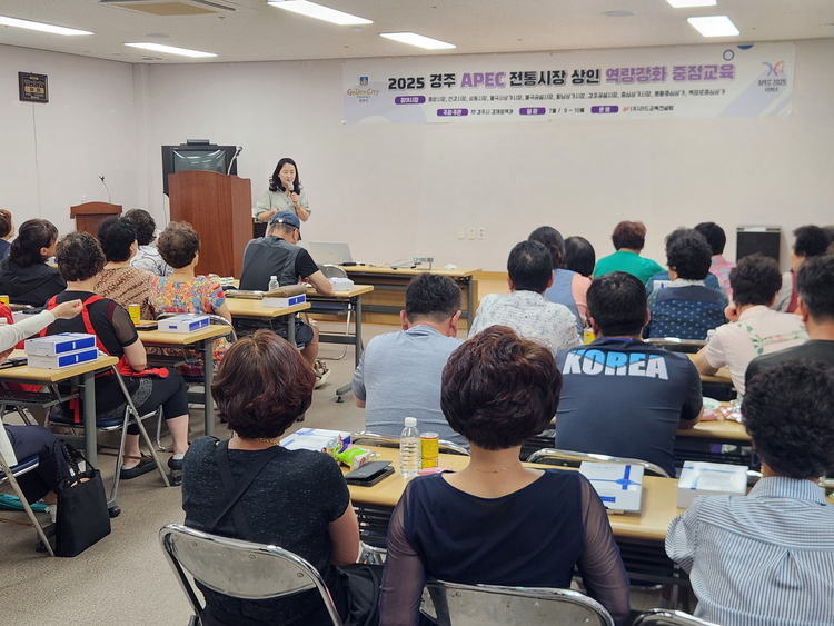 기초 영어 표현, 점포 진열 코칭 등 교육을 통해 전통시장 서비스 경쟁력을 높인다<사진=경주시>