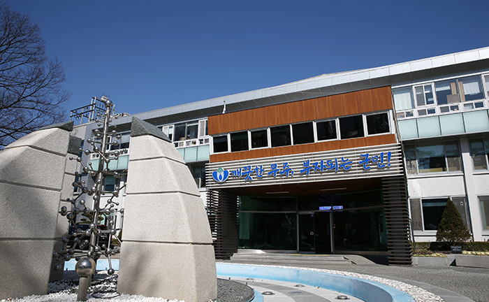 무주군청 전경<사진=무주군>