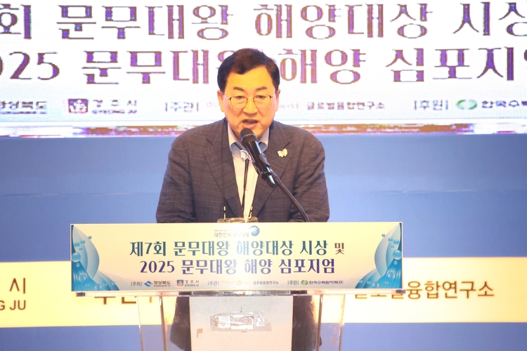 해양문화도시 경주의 비전을 밝히는 주낙영 경주시장<사진=경주시>