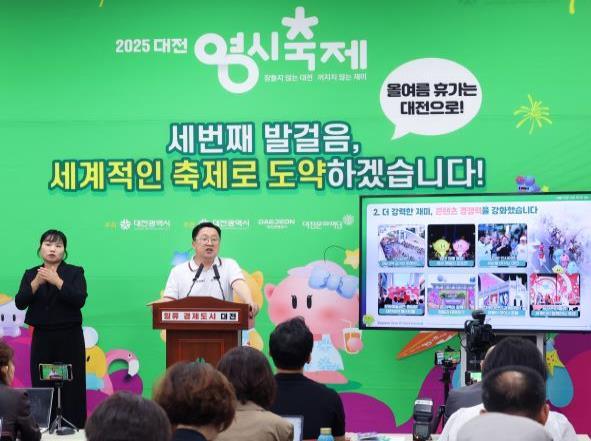 대전 0시축제 기자회견에 참여한 이장우 대전시장<사진=대전시청>