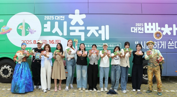 대전 0시축제 홍보 행사<사진=대전시청>