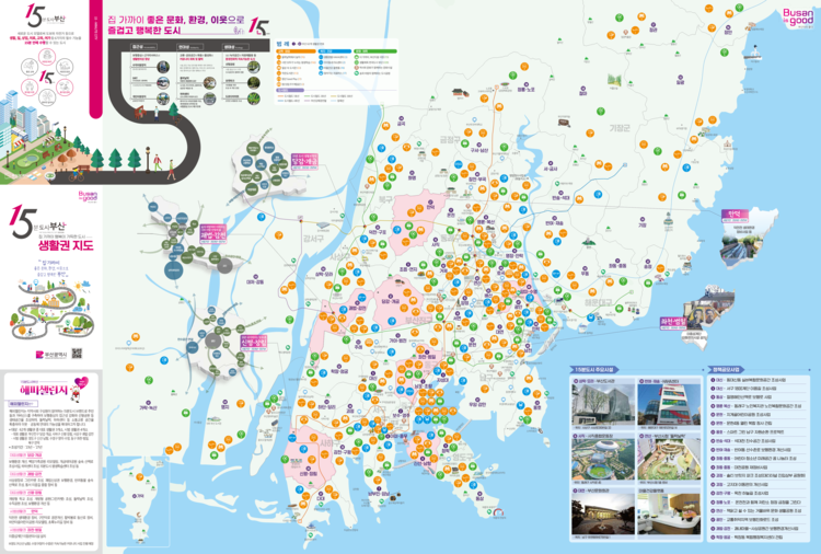 부산 15분도시 지도<사진=부산시청>