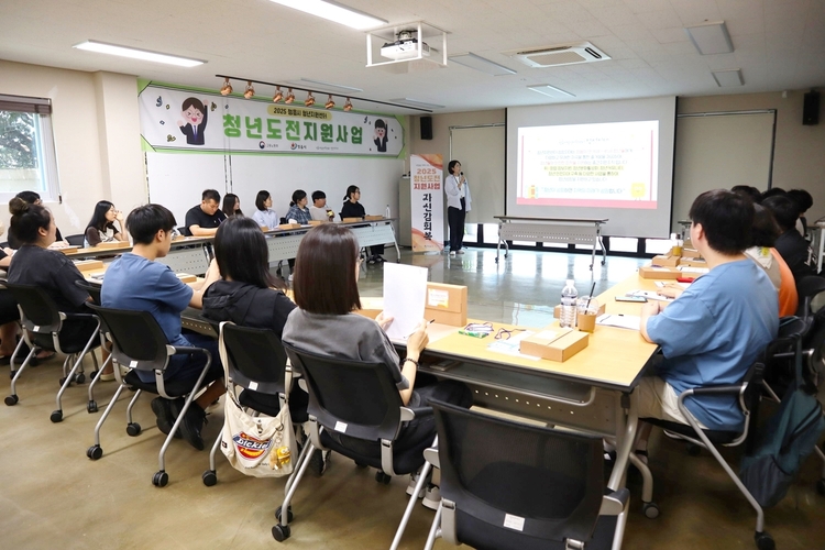 청년 자립과 진로 탐색을 돕는 청년도전지원사업<사진=정읍시>