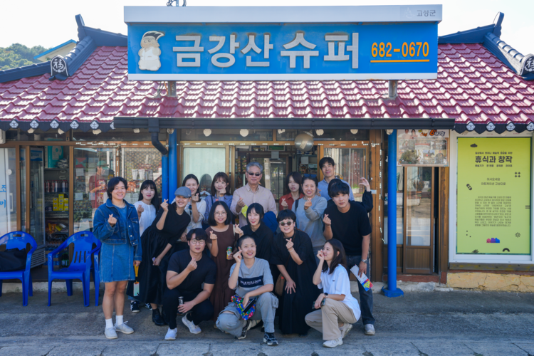 2025 아트케이션 고성<사진=고성군>