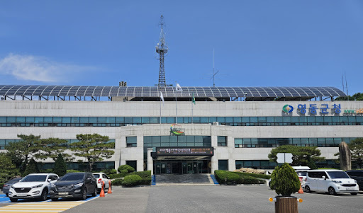 영동군청 전경<사진= 영동군>