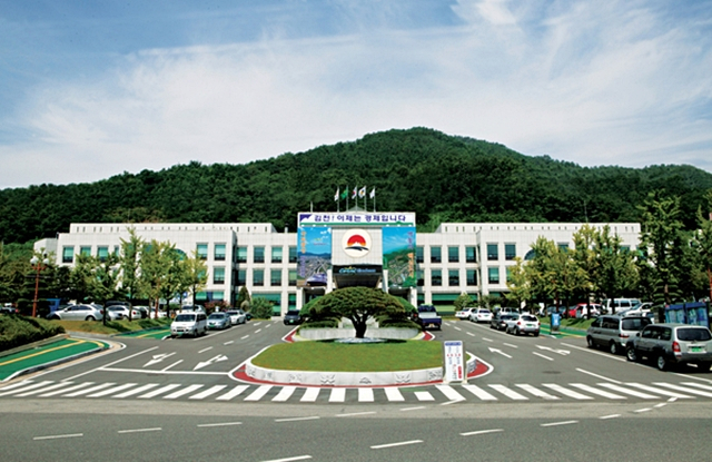 김천시청 전경<사진=김천시>