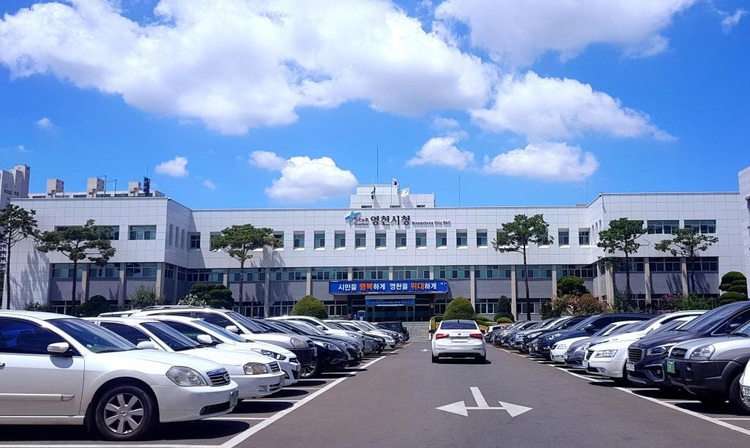 영천시청 전경<사진=영천시>
