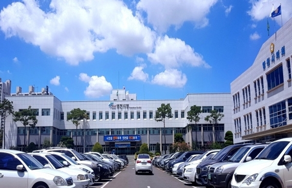 영천시청 전경<사진=영천시>