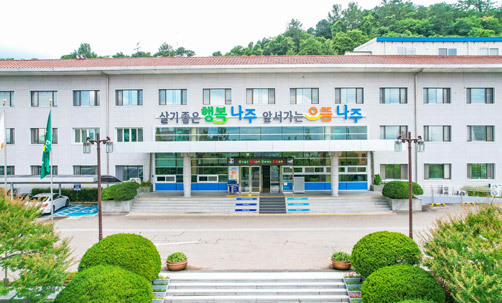 나주시청 전경<사진=나주시>