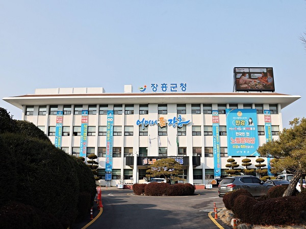 장흥군청 전경<사진=장흥군>