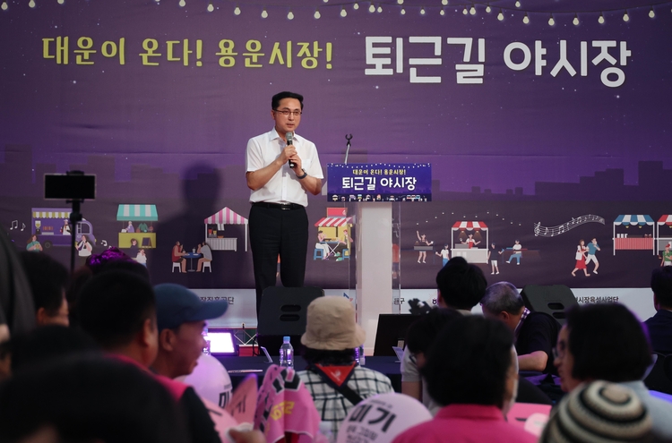 용운시장 ‘대운이 온다! 퇴근길 야시장’ 개장식<사진=대전 동구청>