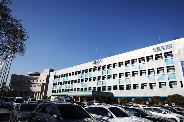 경산시청 전경<사진=경산시>