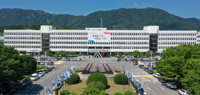 경남도청 전경<사진=경남도>