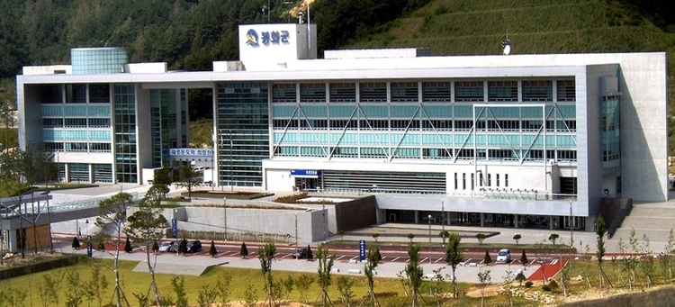 봉화군청 전경<사진=봉화군>