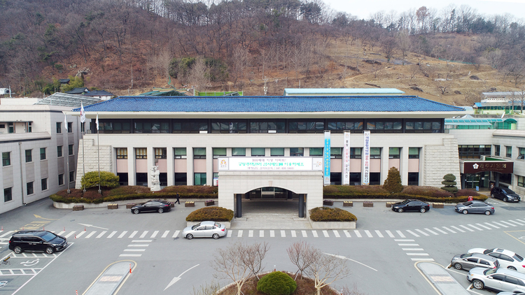 공주시청 전경<사진=공주시>