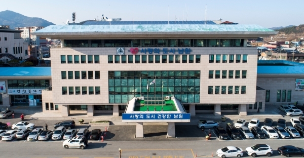 남원시청 전경<사진=남원시>