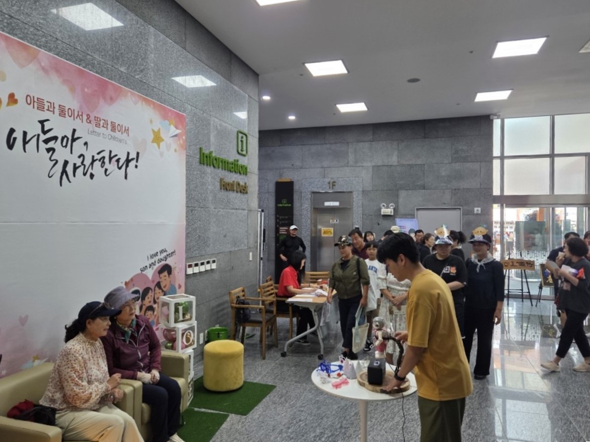 제43회 금산세계인삼축제에서 인공지능(AI) 로봇과 함께하는 ‘아들과 둘이서 & 딸과 둘이서’ 프로그램이 큰 호응을 얻고 있다<사진=금산군>