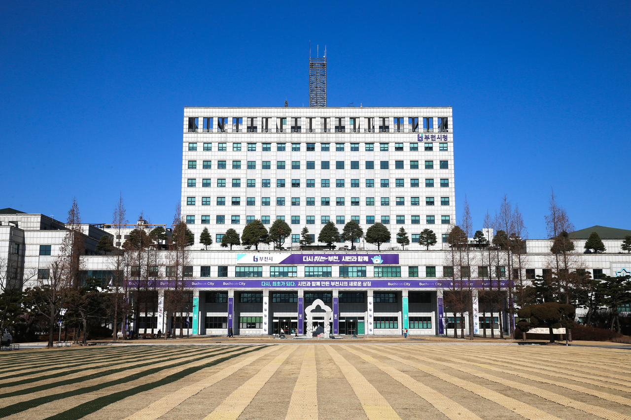 부천시청 전경<사진=부천시>