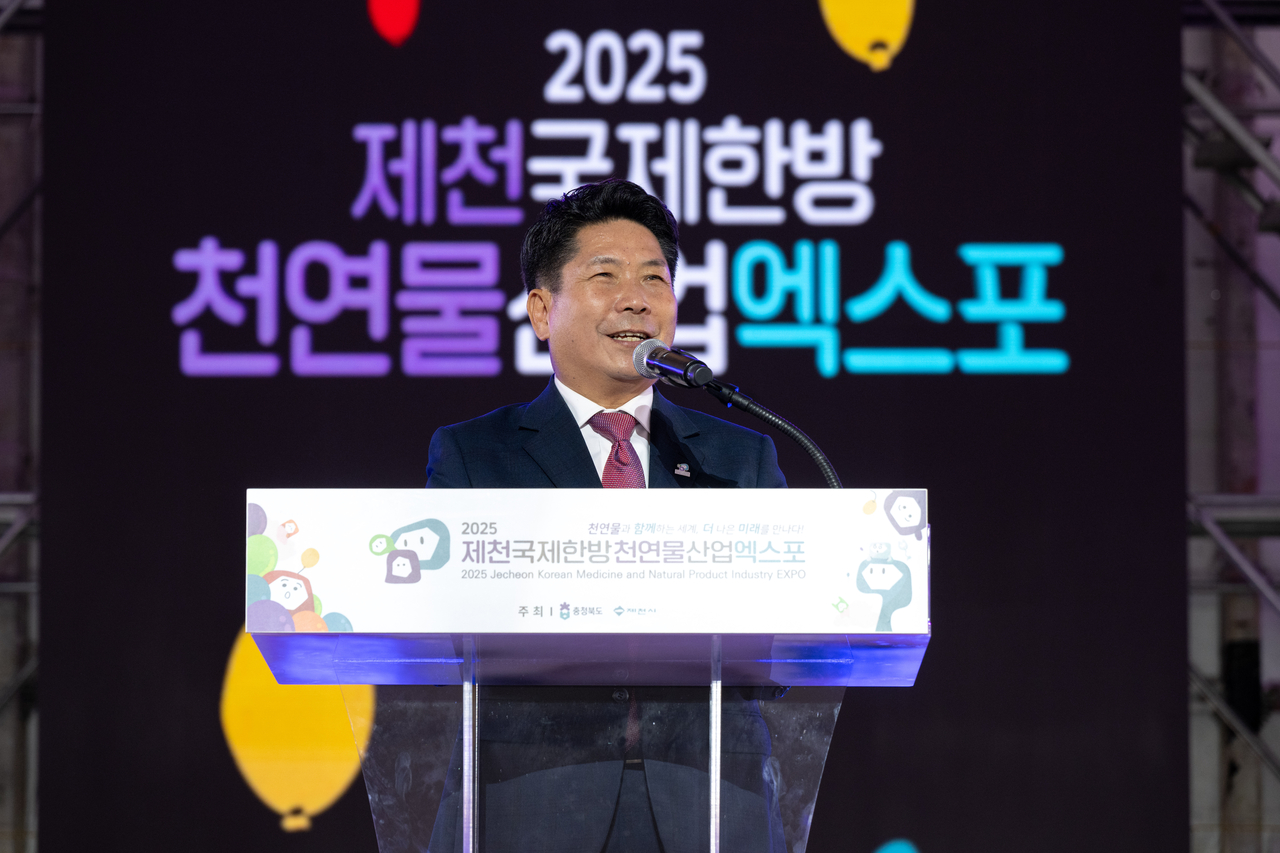 국제 행사를 성공적으로 이끈 김창규 제천시장<사진=제천시>