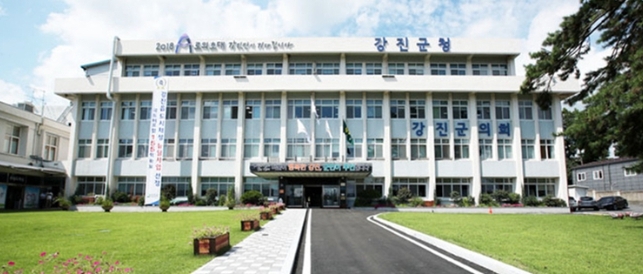 강진군청 전경<사진=강진군>