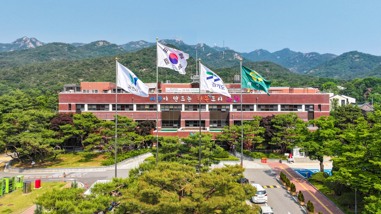 과천시청 전경<사진=과천시>