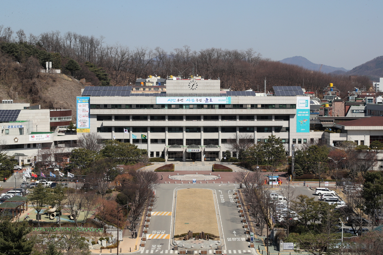 군포시청 전경<사진=군포시>