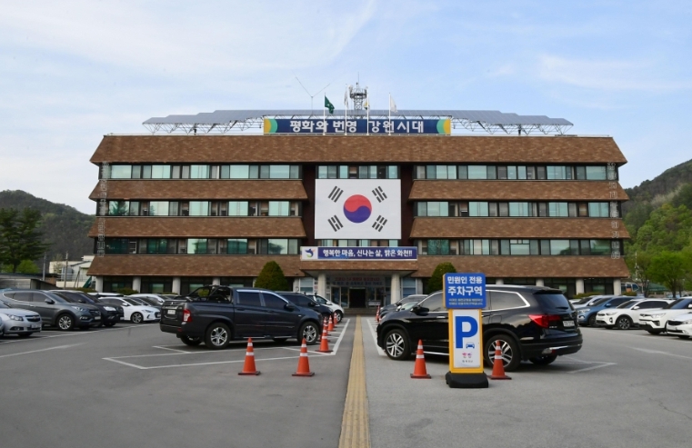 화천군청 전경<이미지=화천군>