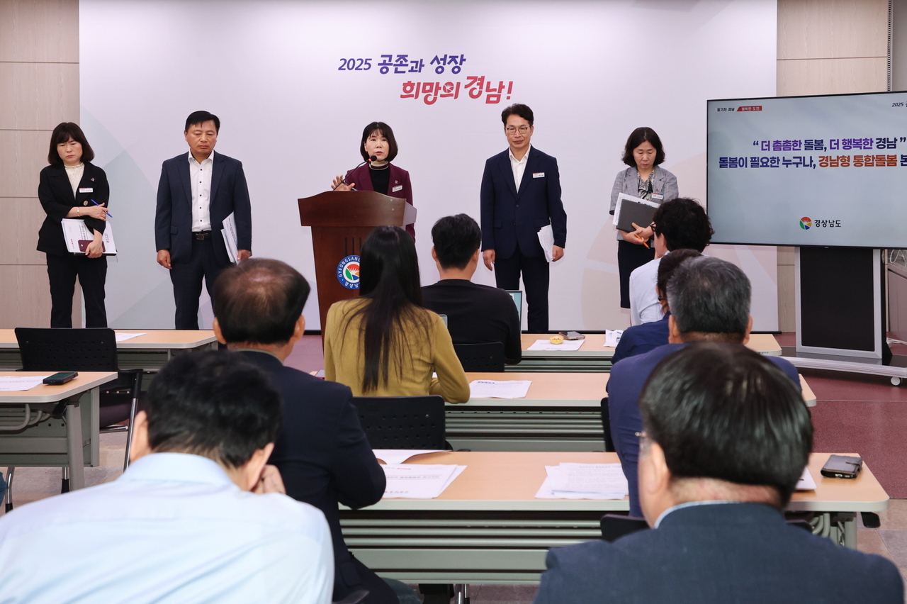 ‘경남형 통합돌봄’이 보건복지부와 사회보장제도 변경 협의를 완료하고 내년 1월부터 본격적으로 시행된다<사진=경남도>
