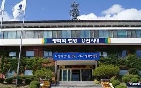 양구군청 전경<사진=양구군>