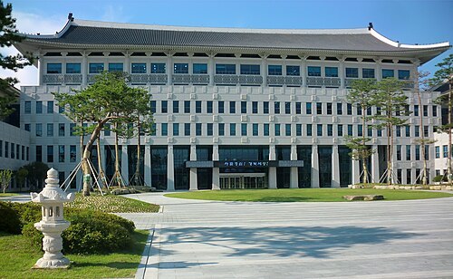 경북도청 전경<사진=경북도>