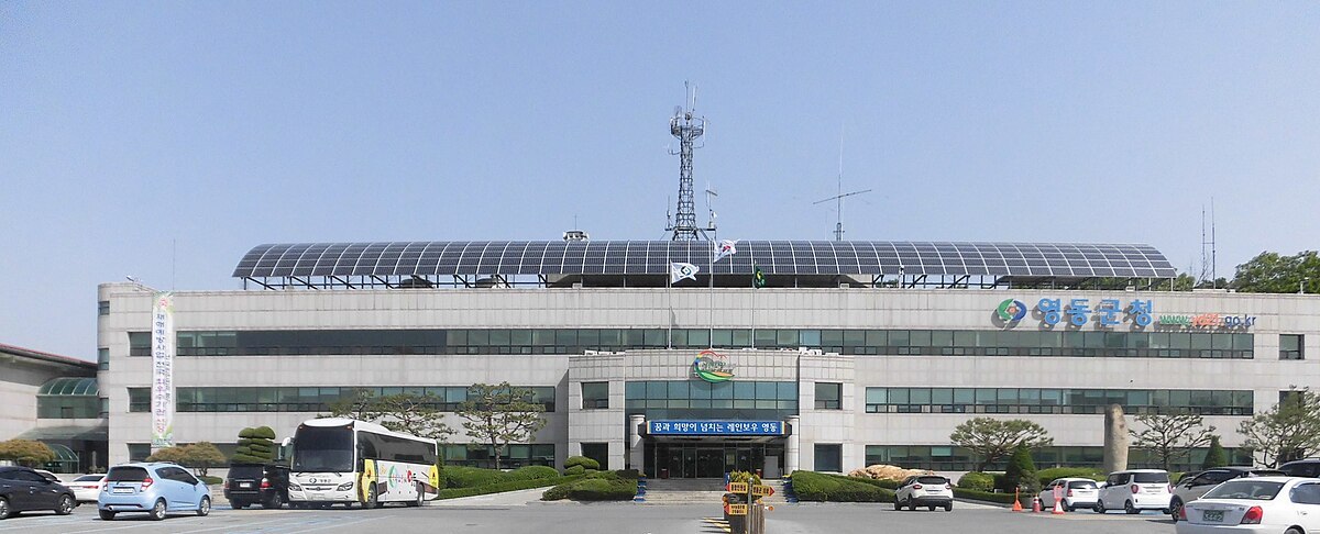 영동군청 전경<이미지=영동군>