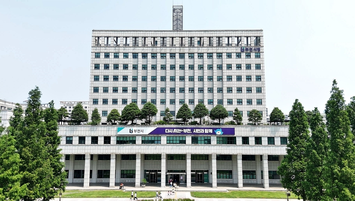 부천시청 전경<사진=부천시>