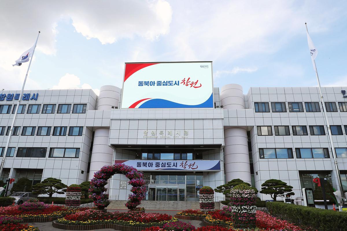 창원특례시, '모바일 누비전'결제 시 5+2% 캐시백 지급 (사진=창원특례시)